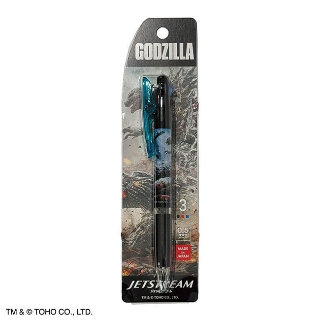 ゴジラ（２０２３）B