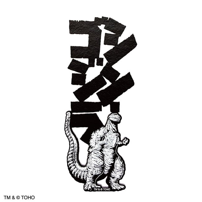ゴジラ（２０１６）