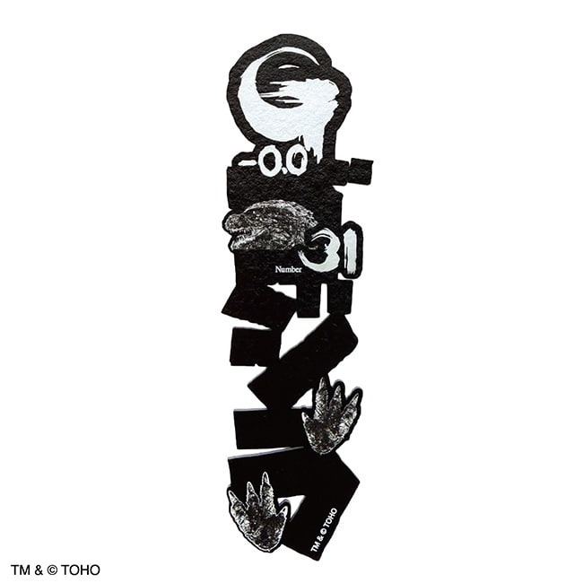 ゴジラ（２０２６）