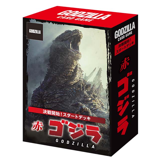 公式オンラインストアゴジラ カードゲーム 決戦開始！スタートデッキ