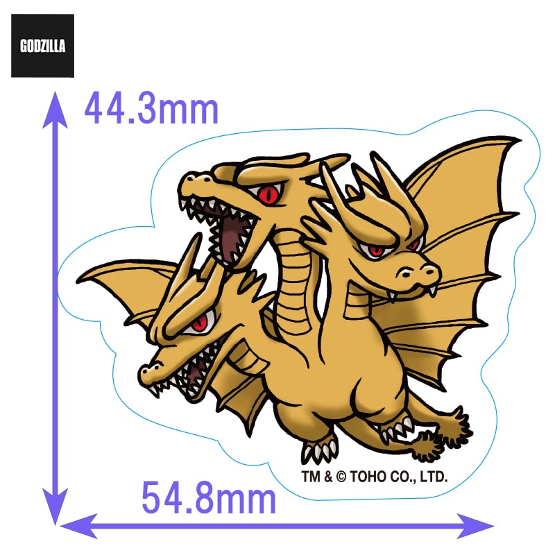 キングギドラ1991