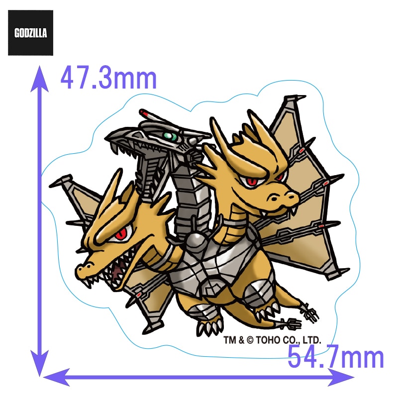 メカキングギドラ