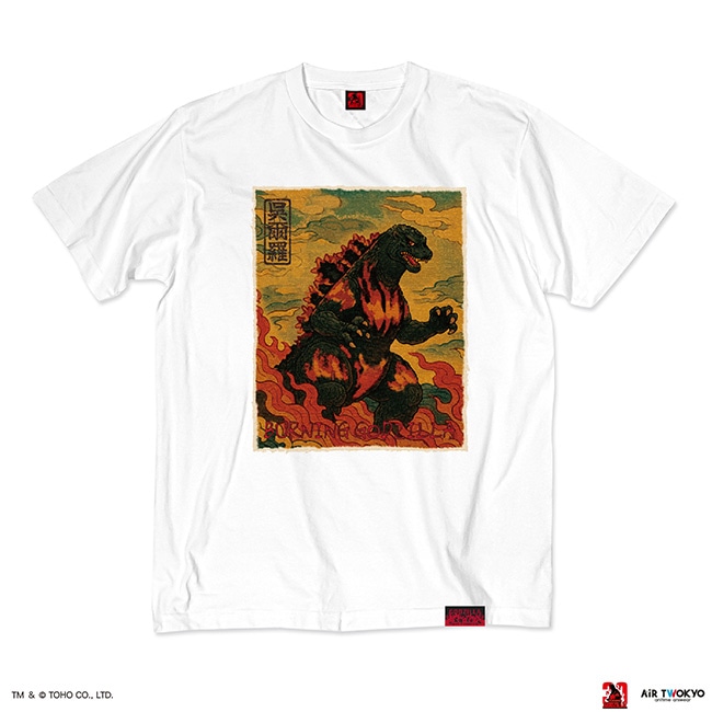 公式オンラインストア。『ゴジラVSデストロイア』30周年 シーン