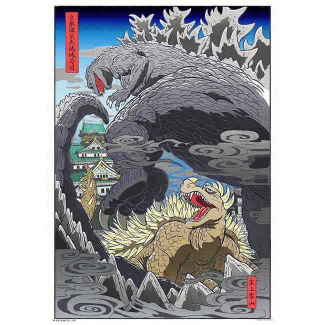 巨獣激突大阪城乃図