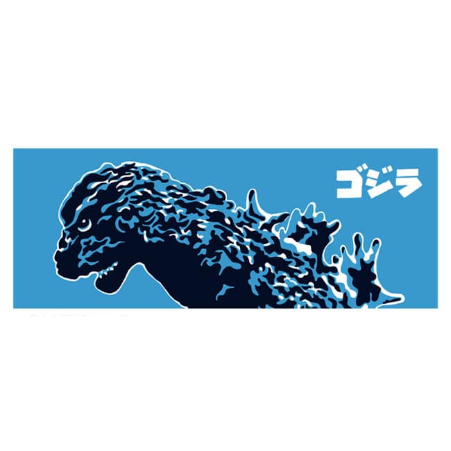 ゴジラ（夏）