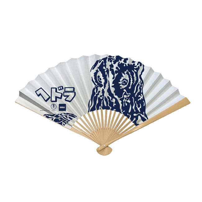 へドラ