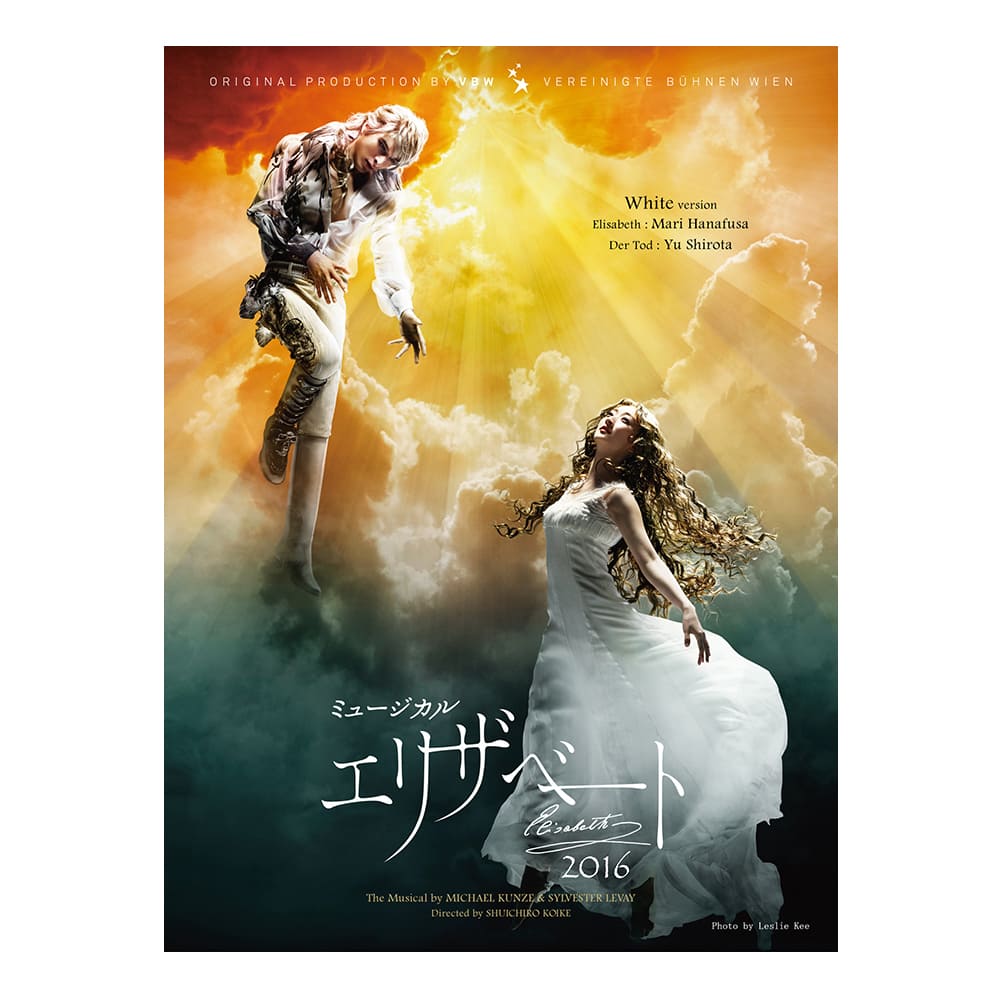 2016年キャスト Blu-ray White ver.