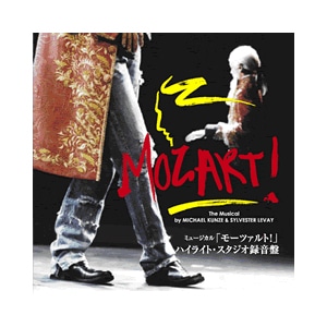 公式オンラインストア「モーツァルト！」2014年キャスト Blu-ray 山崎