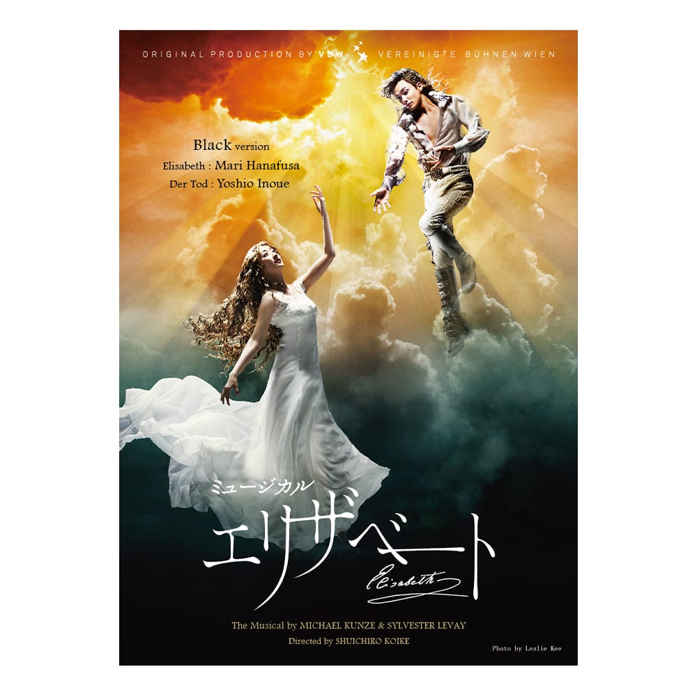 2016年キャストDVD Black ver