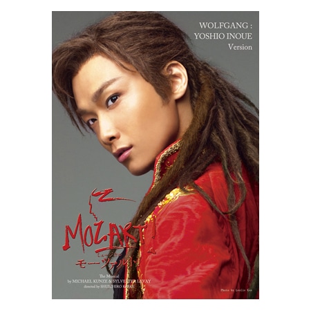 公式オンラインストア「モーツァルト！」2014年キャスト Blu-ray 山崎