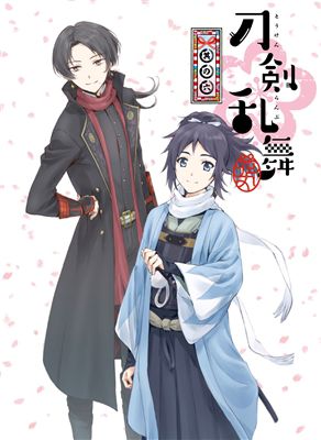 BD第6巻