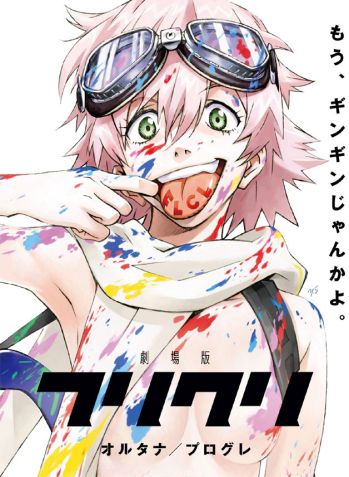【TOHO animation STORE 限定版】