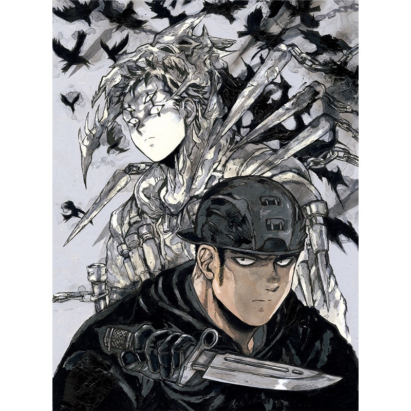 下巻 通常版