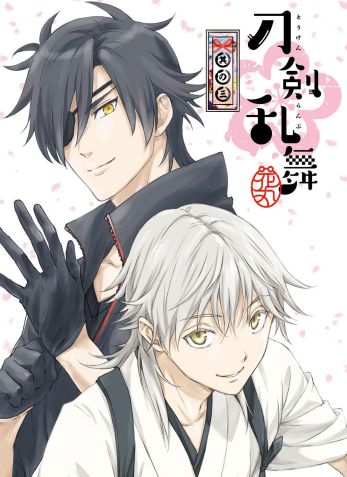 DVD第3巻