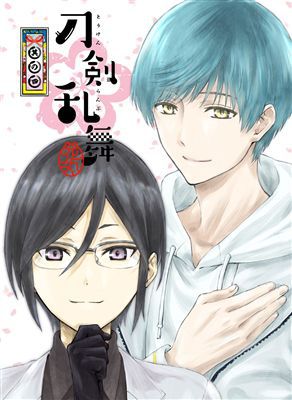 DVD第4巻