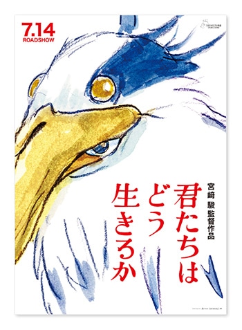 劇場用ポスター