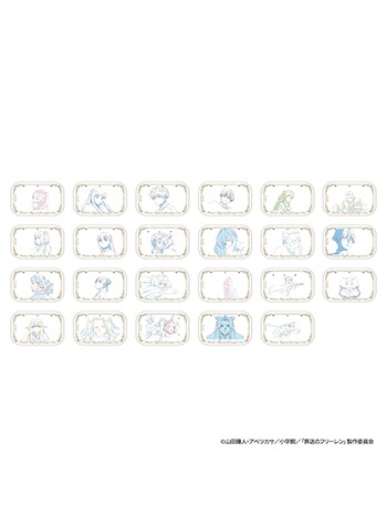 ランダム2個セット
