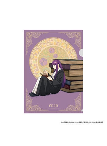 フェルン