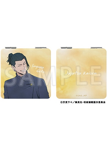 懐玉・玉折 夏油 傑