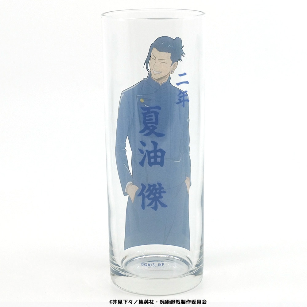 懐玉・玉折 夏油 傑