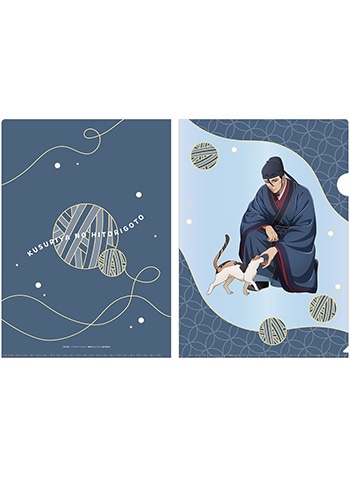 高順