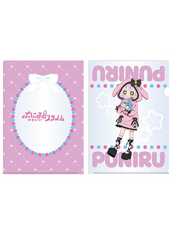 ぷにるB