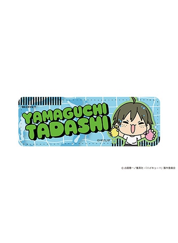 山口 忠