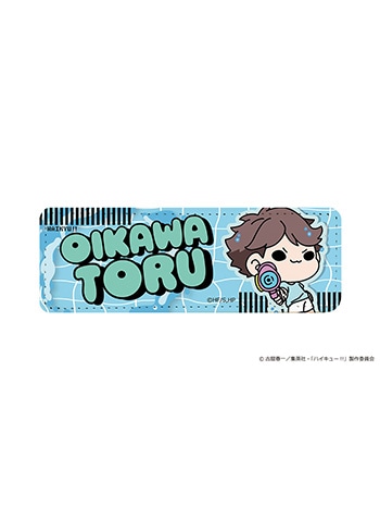 及川 徹