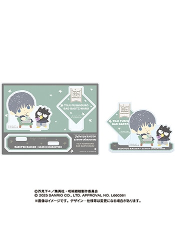 伏黒甚爾×バッドばつ丸