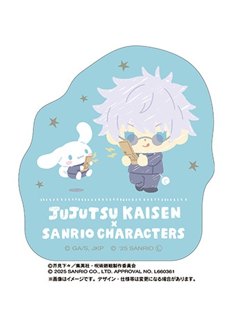 五条 悟×シナモロール