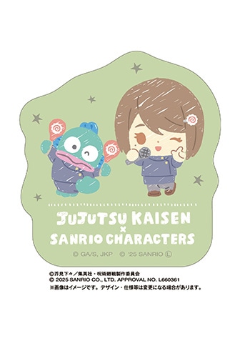 家入硝子×ハンギョドン