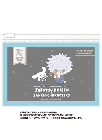 五条 悟×シナモロール