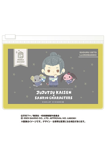 夏油 傑×ルロロマニック