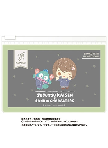 家入硝子×ハンギョドン