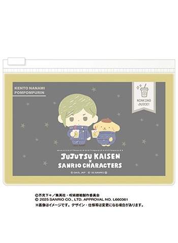 七海建人×ポムポムプリン