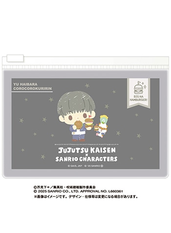 灰原 雄×コロコロクリリン