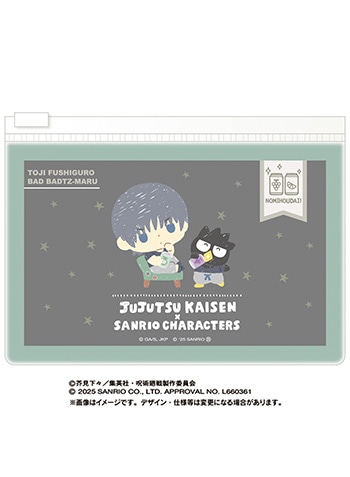 伏黒甚爾×バッドばつ丸