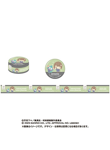 家入硝子×ハンギョドン