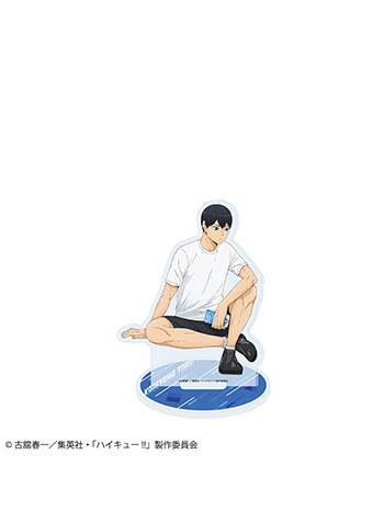影山飛雄