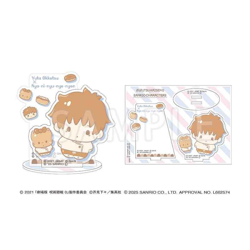 乙骨憂太×ニャニィニュニェニョン 2025Ver.