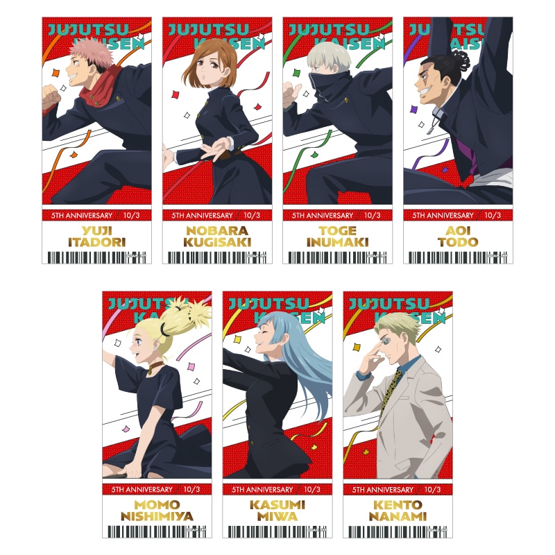 コンプリートセット