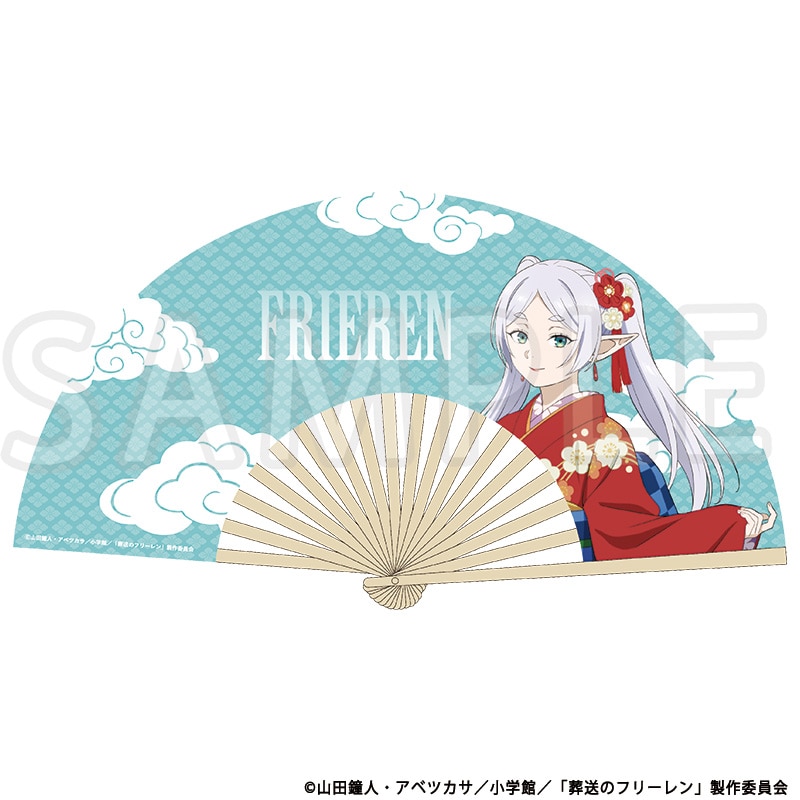 フリーレン