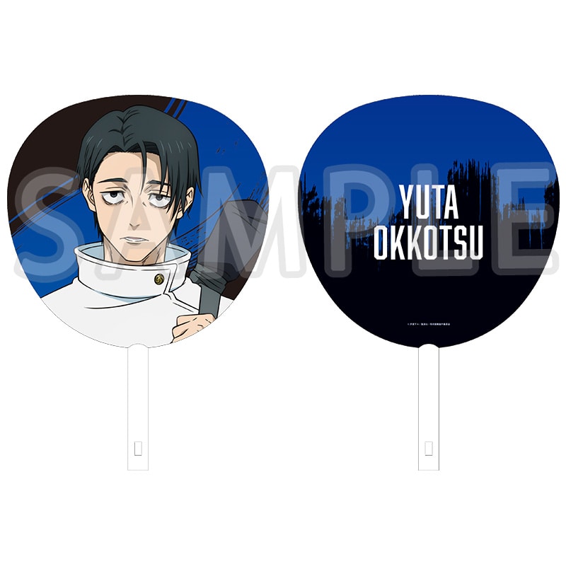 最遊記　うちわ うちわ【YUKI】・NEXZ | Sony Music Shop・CD・DVD・ﾌﾞﾙｰﾚｲ・ｱｰﾃｨｽﾄ