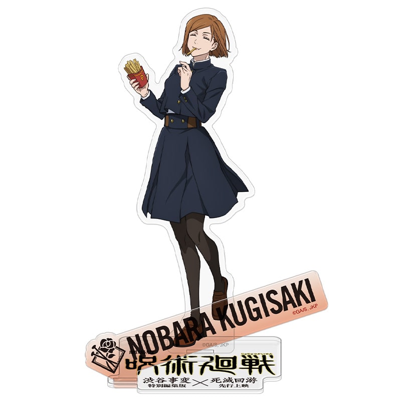 公式オンラインストア。『劇場版 呪術廻戦「渋谷事変 特別編集版