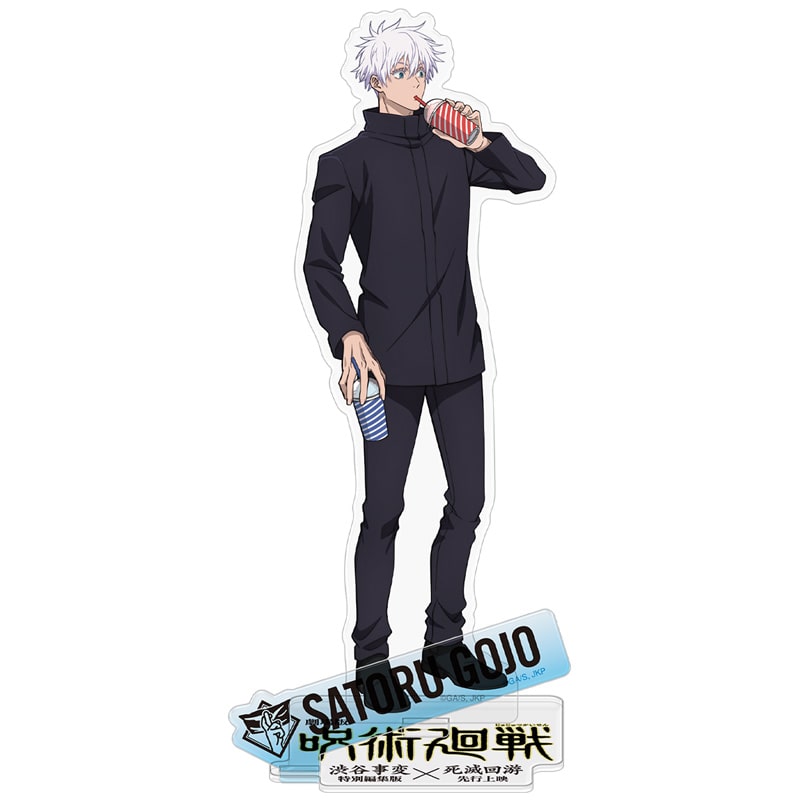 劇場版 呪術廻戦「渋谷事変 特別編集版」×「死滅回游 先行上映