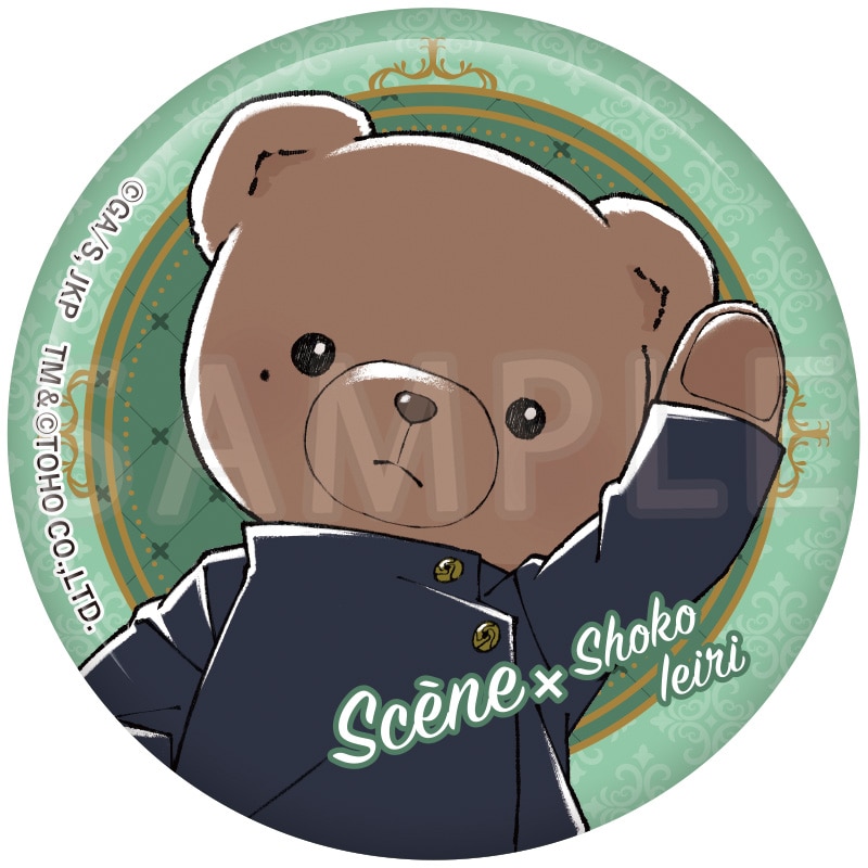 呪術廻戦 懐玉・玉折×シアターベア 缶バッジ 五条 悟(五条 悟): 雑貨