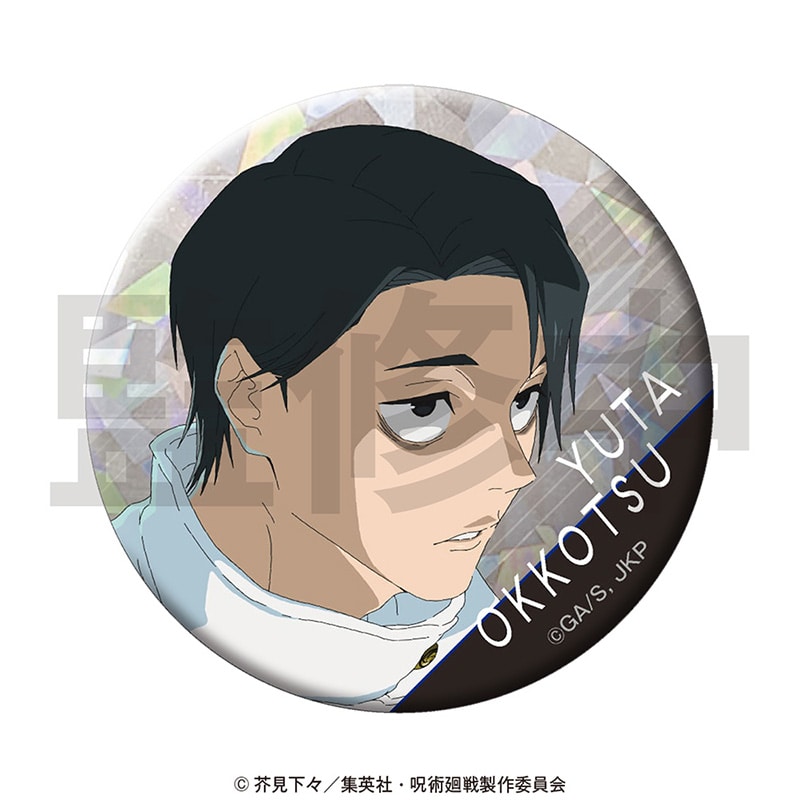 呪術廻戦 ホログラム缶バッジ Vol.1 虎杖悠仁(虎杖悠仁): 雑貨