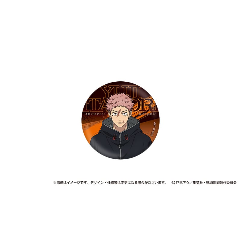 呪術廻戦 死滅回游 缶バッジ 虎杖悠仁(虎杖悠仁): 雑貨