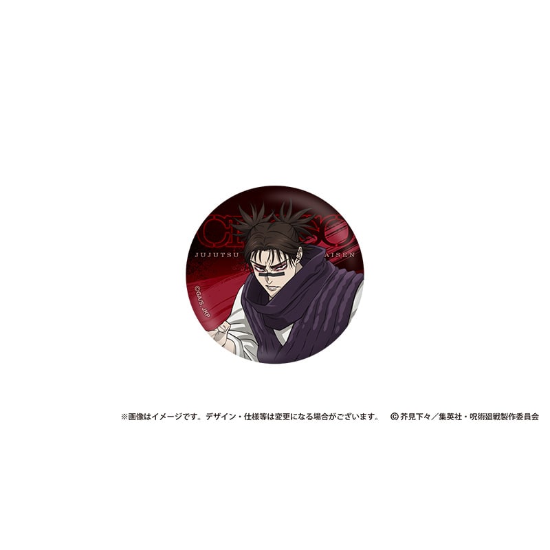 呪術廻戦 渋谷事変 TOHO ホロ缶バッジ 脹相 呪術廻戦 渋谷事変 トレーディングホロ缶バッジ 【全11種