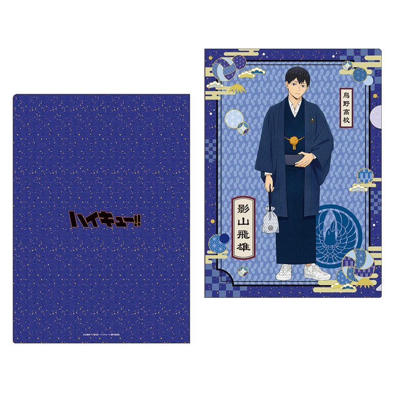 公式オンラインストア。ハイキュー!! クリアファイル 日向翔陽(日向翔